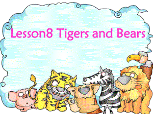 三年級(jí)下冊(cè)英語(yǔ)課件－《Lesson 8 Tigers and Bears》｜冀教版（三起）(共13張PPT)