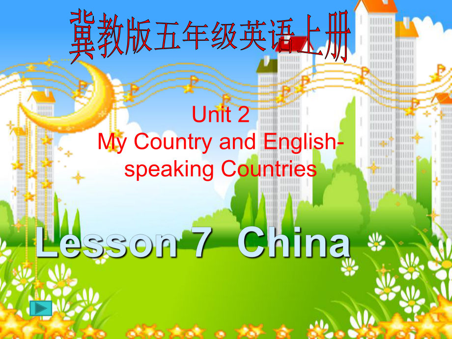 冀教版五年级英语上册课件unit2lesson10徐华