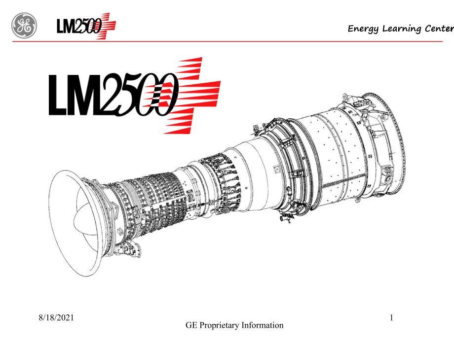 LM2500+ course(燃气透平)_第1页