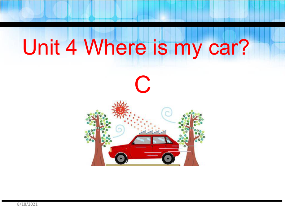 三年級(jí)下冊英語課件-Unit 4 Where is my car C_人教（PEP）（2014秋） (共22張PPT)_第1頁