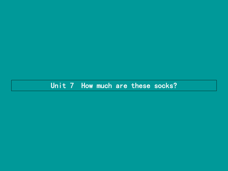 2018-2019學(xué)年七年級英語上冊 Unit 7 How much are these socks（第1課時）課件 （新版）人教新目標(biāo)版_第1頁