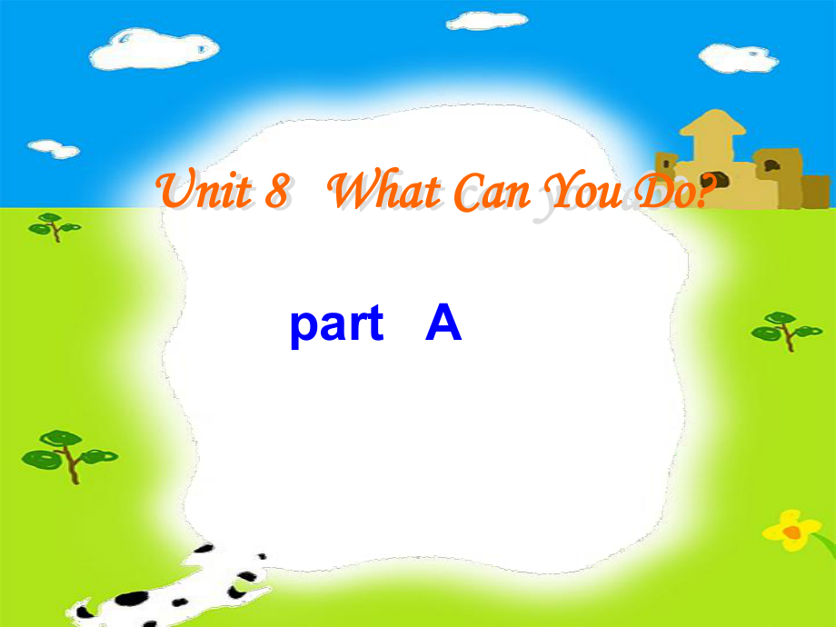 四年级下册英语课件-Unit 8 What Can You Do part A 陕旅版（三起） (共18张PPT)_第1页