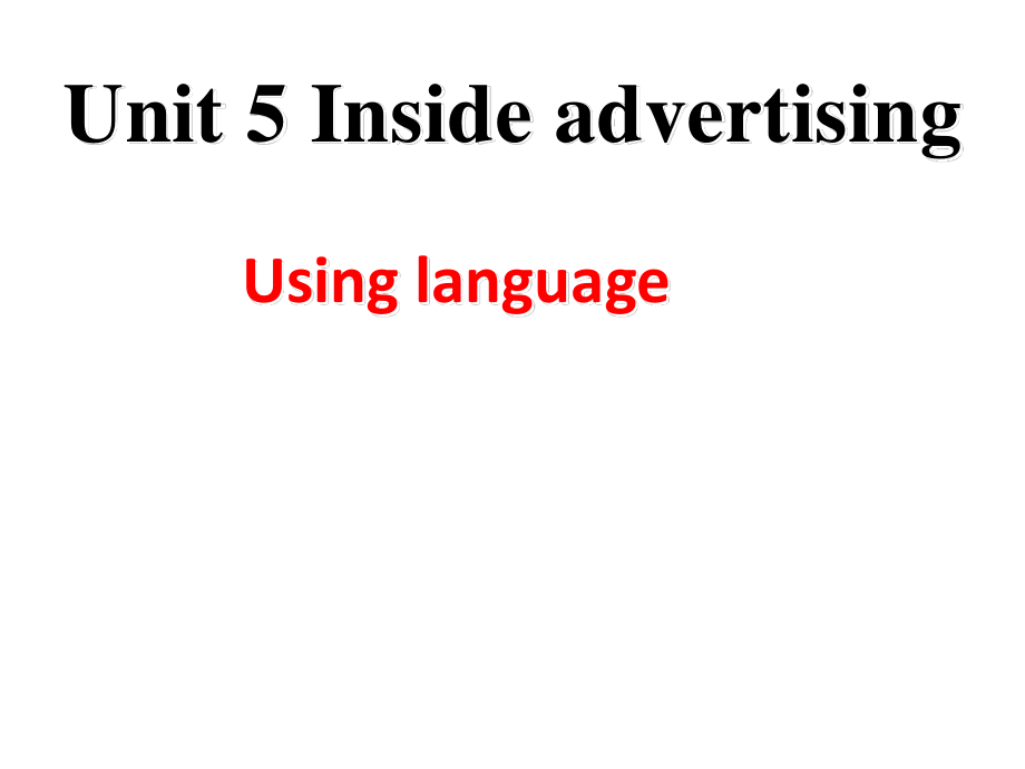 人教版高中英語(yǔ)Book 9 Unit 5 Inside advertising reading 教學(xué)課件共14張PPT含視頻_第1頁(yè)