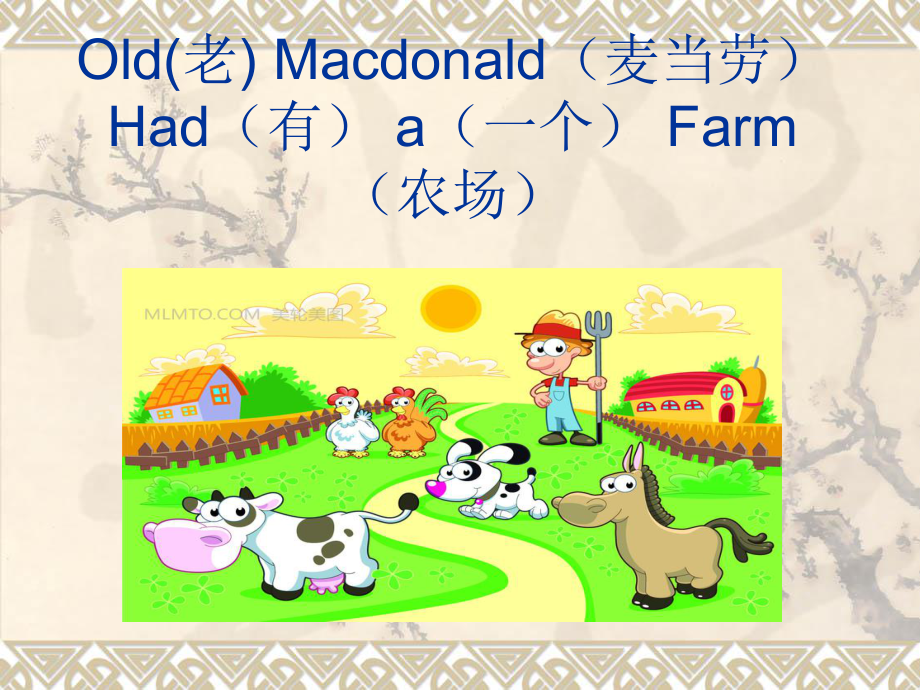 old macdonald had a farm 課件_第1頁