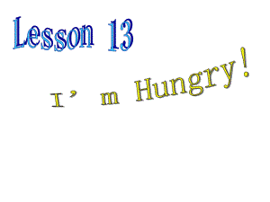 三年級(jí)下冊(cè)英語(yǔ)課件－《Lesson 13 I’m Hungry》｜冀教版(共13張PPT)