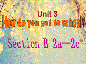 人教版七年級英語下冊unit 3 how do you get to school section b 2a-2c