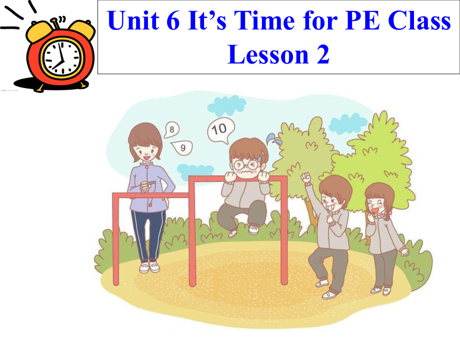 四年級上冊英語課件－Unit 6《It’s time for PE class》｜重大版 (共16張PPT)_第1頁