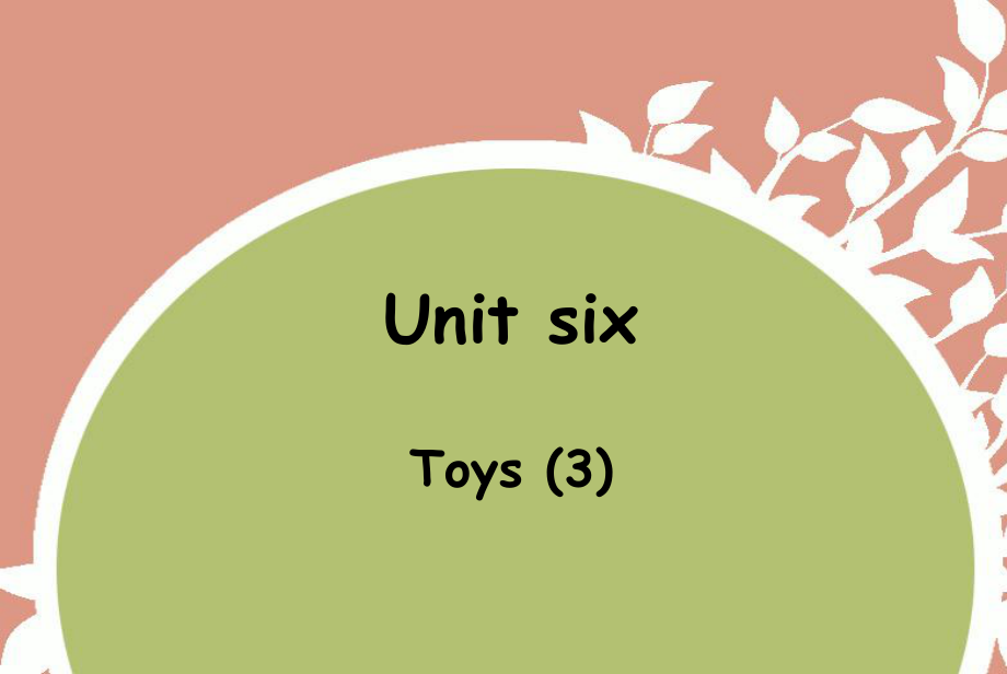 四年级上册英语课件-Unit 6Toys3_广东开心英语_第1页