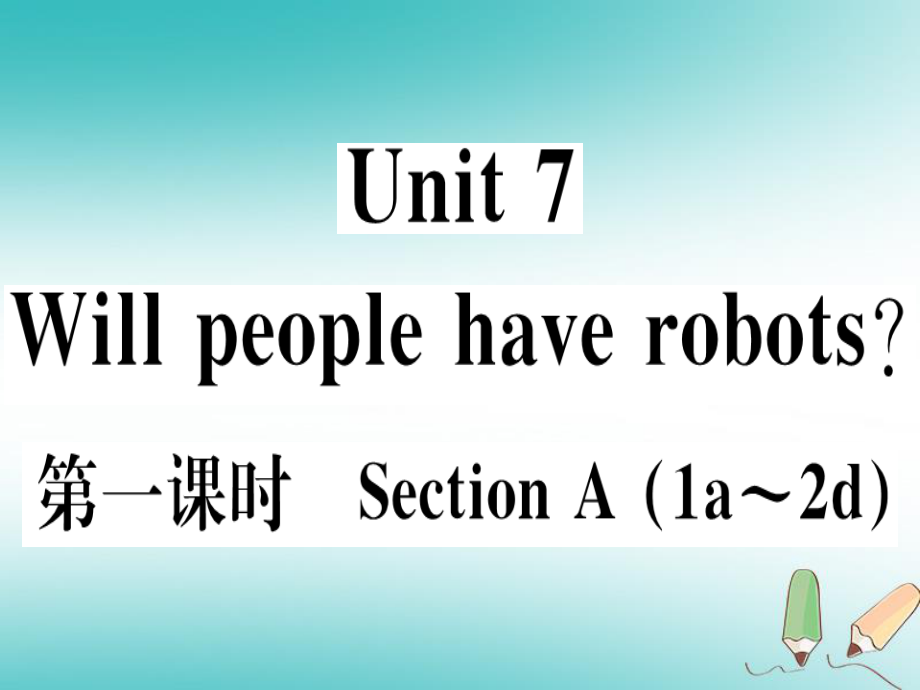 （黃岡專用）八年級英語上冊 Unit 7 Will people have robots（第1課時）課件 （新）人教新目標(biāo)_第1頁