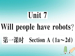 （黃岡專用）八年級英語上冊 Unit 7 Will people have robots（第1課時）課件 （新）人教新目標(biāo)