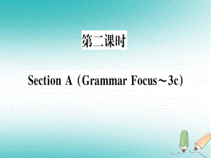 （黃岡專用）八年級(jí)英語(yǔ)上冊(cè) Unit 3 I’m more outgoing than my sister（第2課時(shí)）課件 （新）人教新目標(biāo)