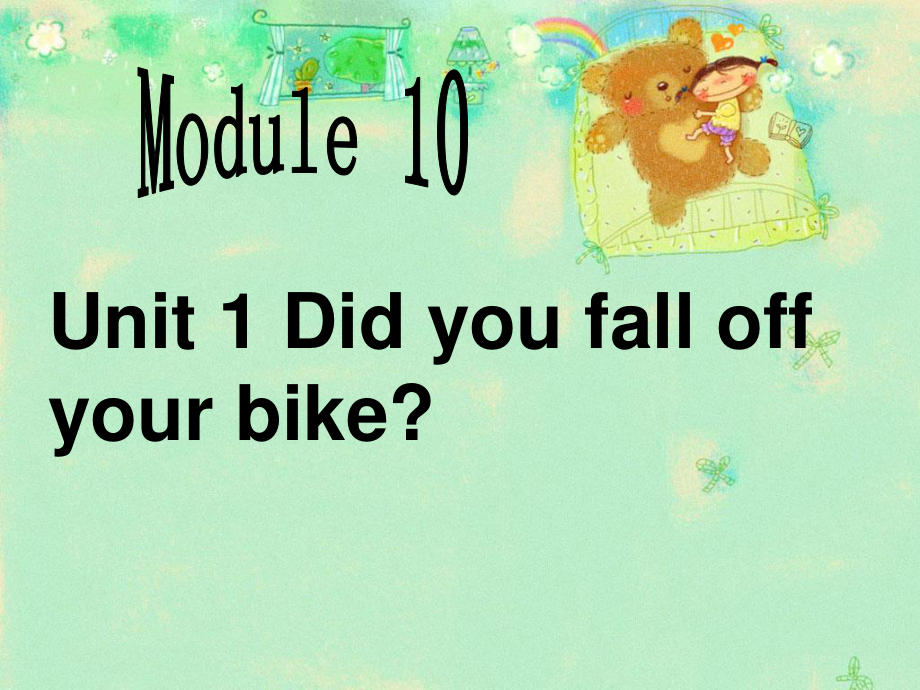 四年級(jí)下冊(cè)英語課件-Module 10 Unit 1 Did you fall off your bike外研社（三起） (共18張PPT)_第1頁