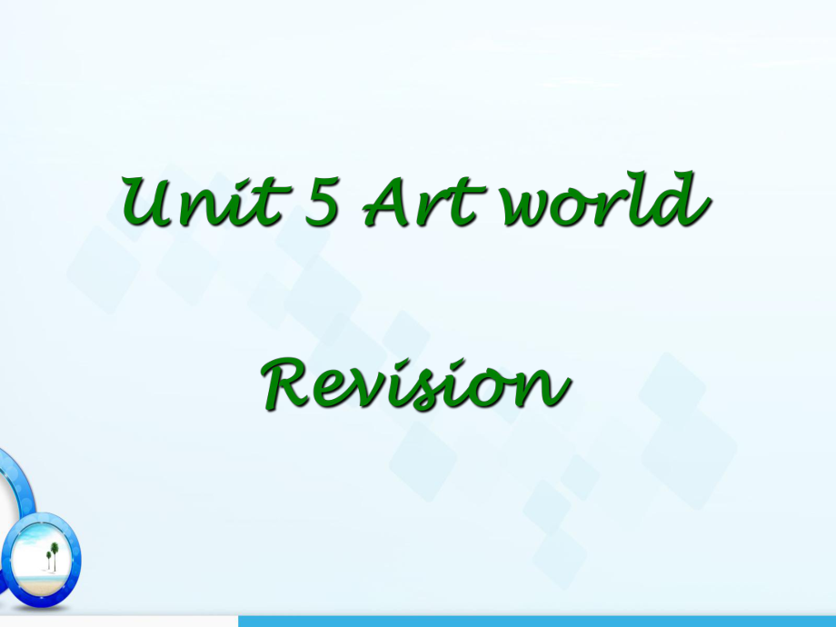 譯林牛津版九年級英語上冊 Unit 5 revision 公開課教學(xué)課件共30張PPT_第1頁