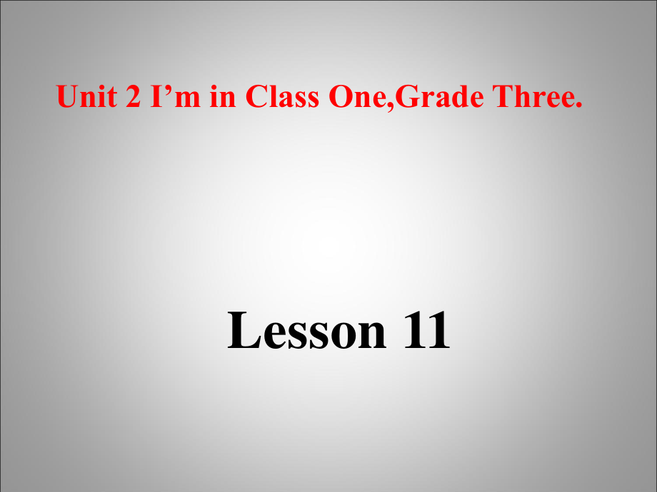 三年級下英語課件-Unit 2 I’m in class One Grade Three 1_人教版（精通）（2014秋）_第1頁