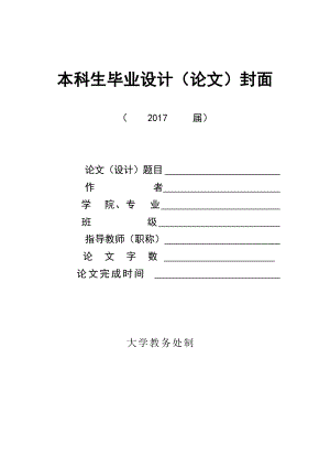 《內(nèi)部控制審計研究》