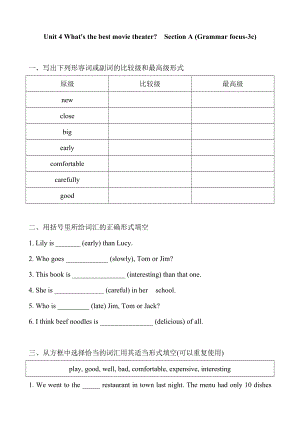 人教版英語八年級(jí)上冊 Unit 4 Section A (Grammar focus-3c) 同步訓(xùn)練 含答案