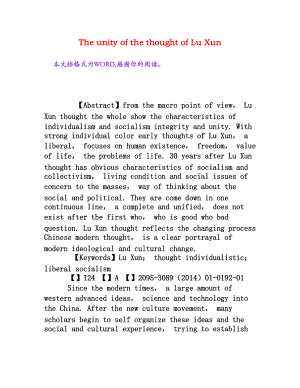 The unity of the thought of Lu Xun[文檔資料]