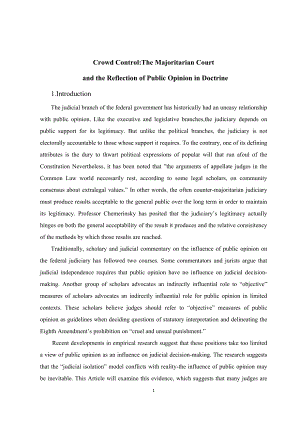 對群眾的控制：多數(shù)主義法院的反映輿論的原則畢業(yè)論文外文翻譯