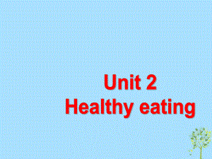 高中英語復(fù)習(xí) Unit 2 Healthy eating課件 新人教必修3