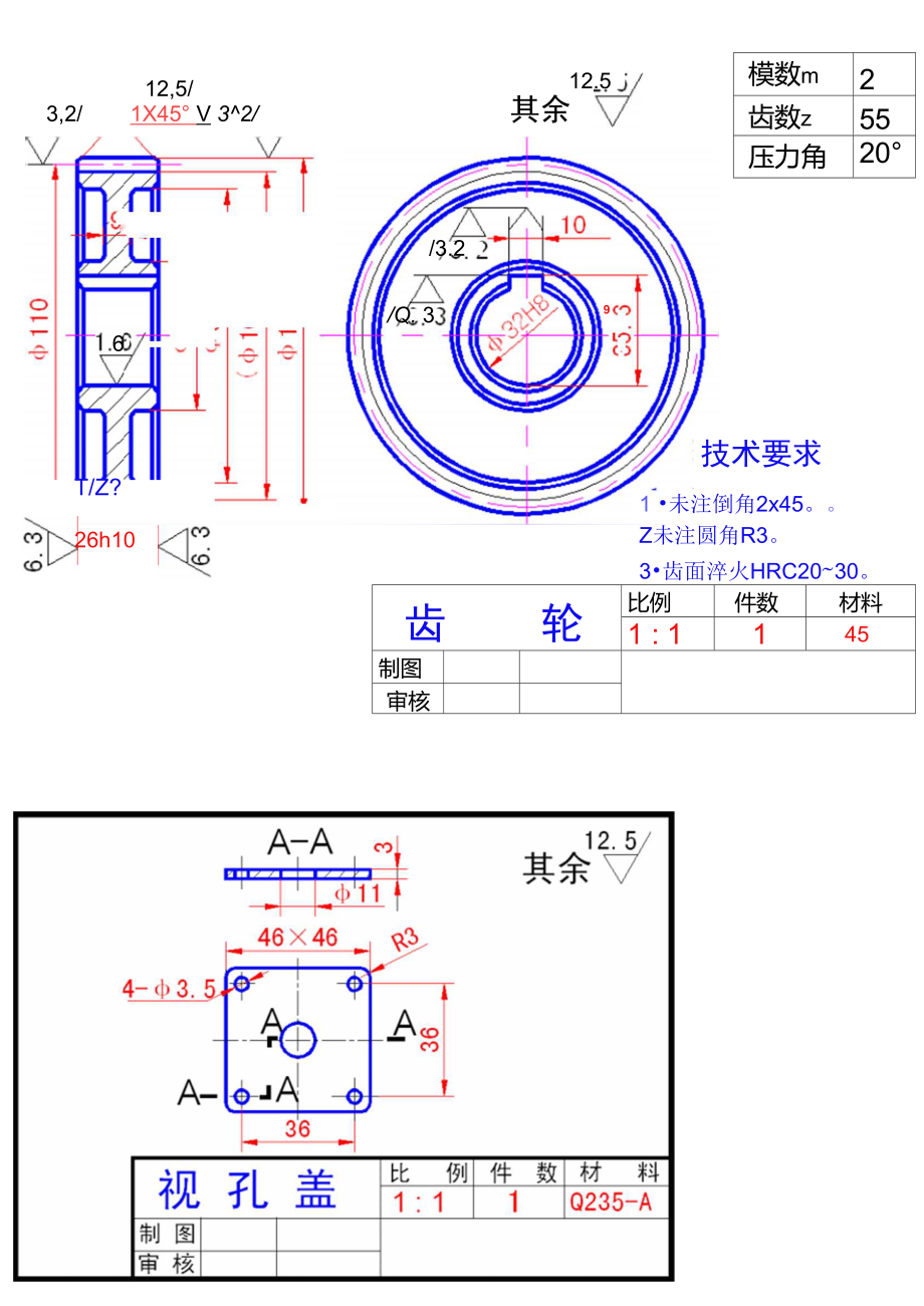 实用零件图及名称图片