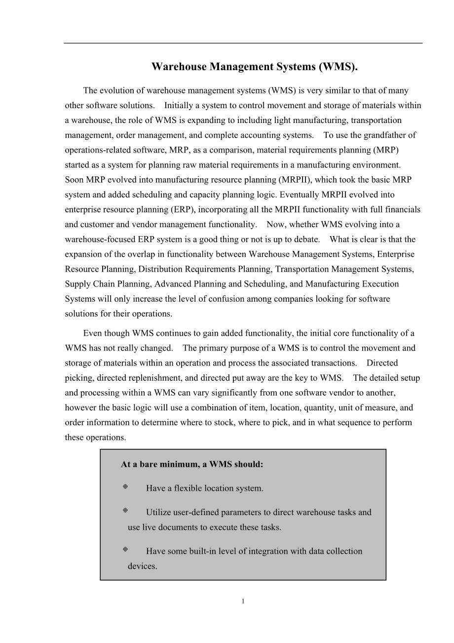 计算机 外文翻译 英文文献 中英版仓库管理系统（ WMS ）_第1页