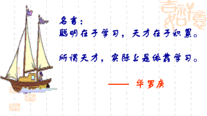 湘教版七年級(jí)數(shù)學(xué)下冊(cè) 2.1.2-冪的乘方與積的乘方 （22張PPT）