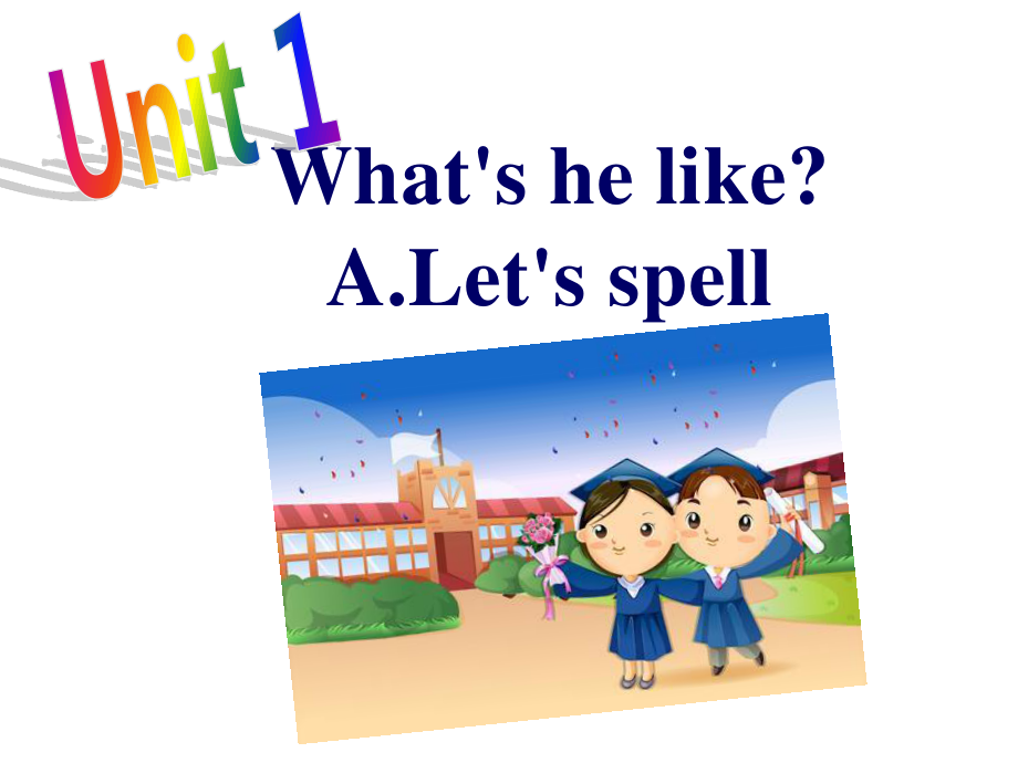 2015新版pep小学五年级英语上册unit1letsspell