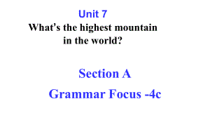 人教版八年級(jí)下冊(cè)Unit 7 SectionA grammar focus -4c(共35張PPT)2