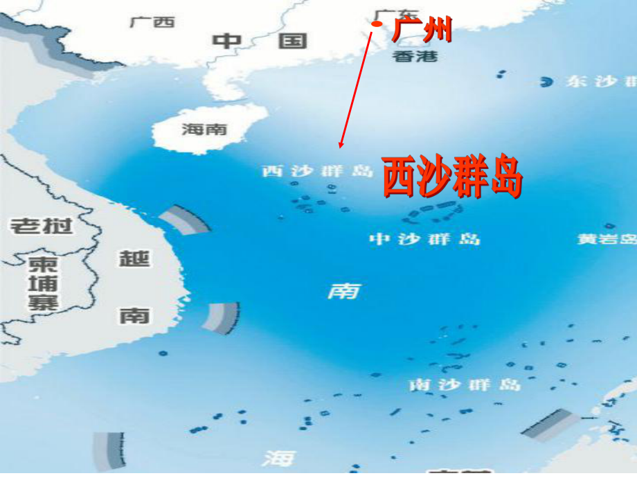西沙群岛的地理位置图片