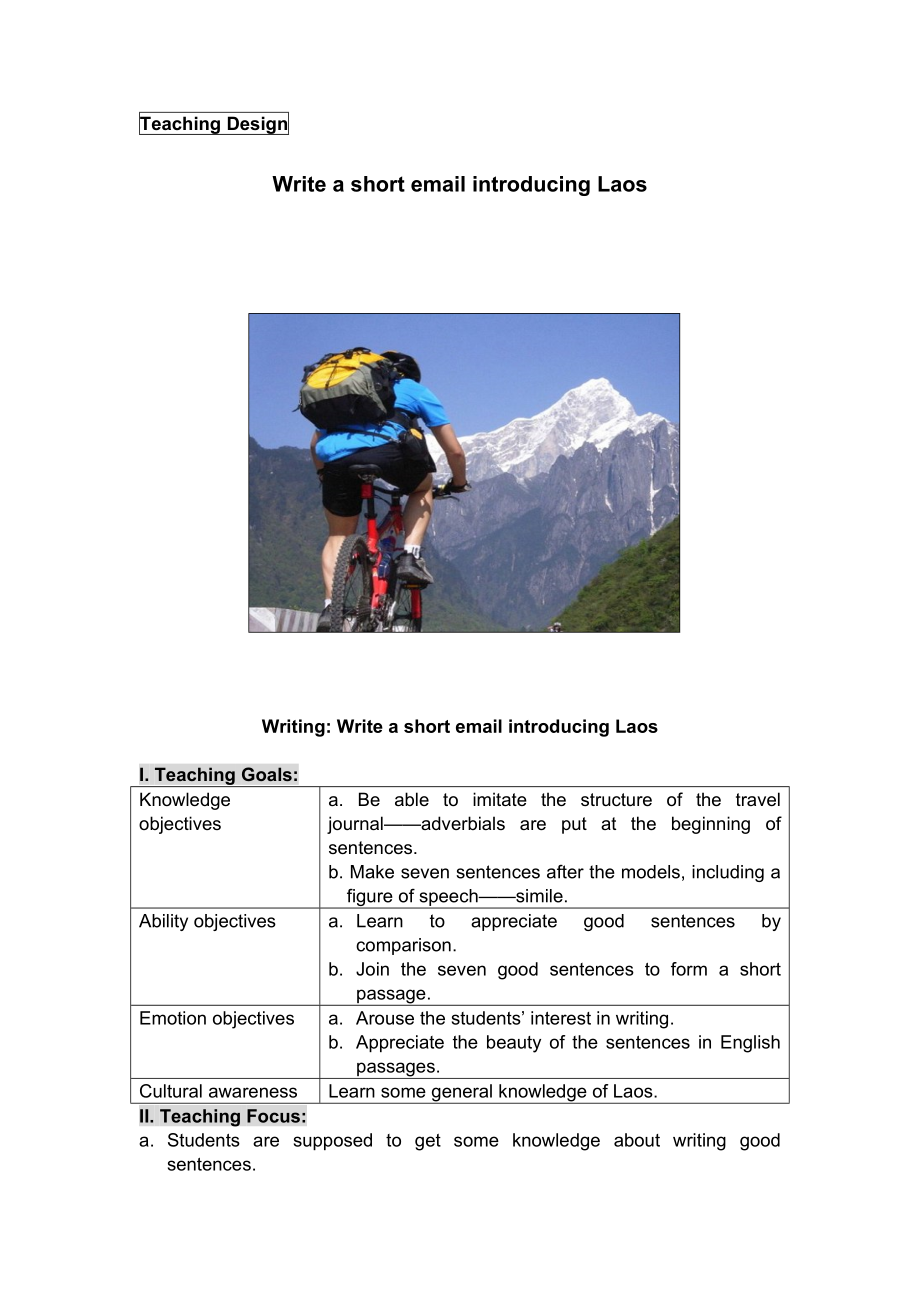 2020屆高三英語(yǔ)一輪寫(xiě)作復(fù)習(xí)----Write a short email introducing Laos 教學(xué)設(shè)計(jì)2_第1頁(yè)