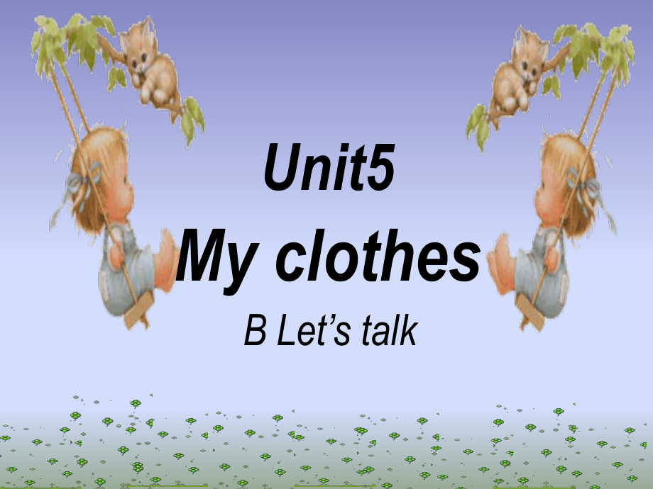 四下Unit5_My_clothes_B_Let’s_talk课件_第1页