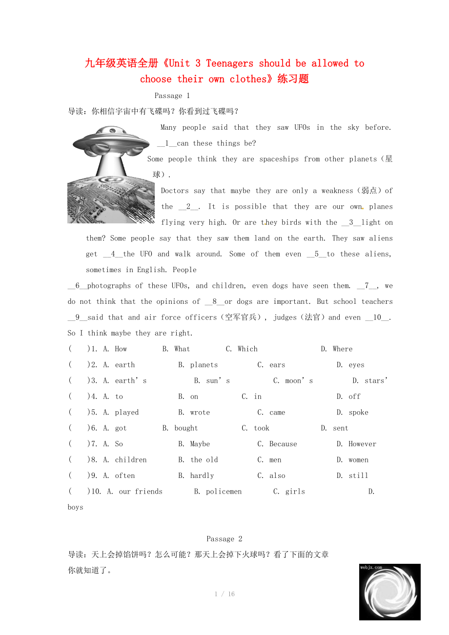 江蘇省海門市正余初級(jí)中學(xué)九年級(jí)英語全冊(cè)《Unit 3 》練習(xí)題(無答案) 人教新目標(biāo)版_第1頁