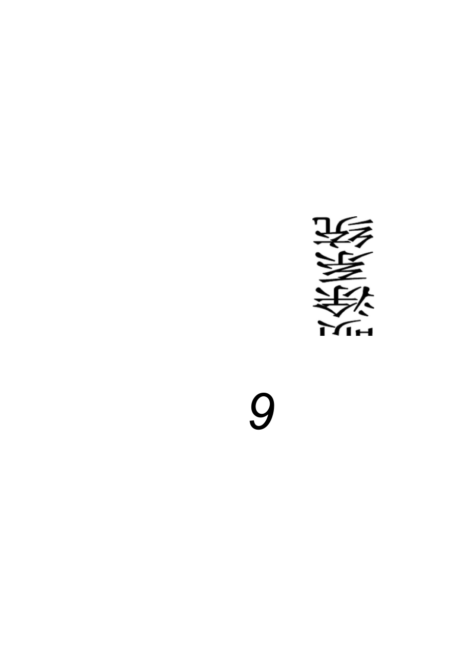 噴涂機(jī)器人操作手冊(cè)_第1頁(yè)