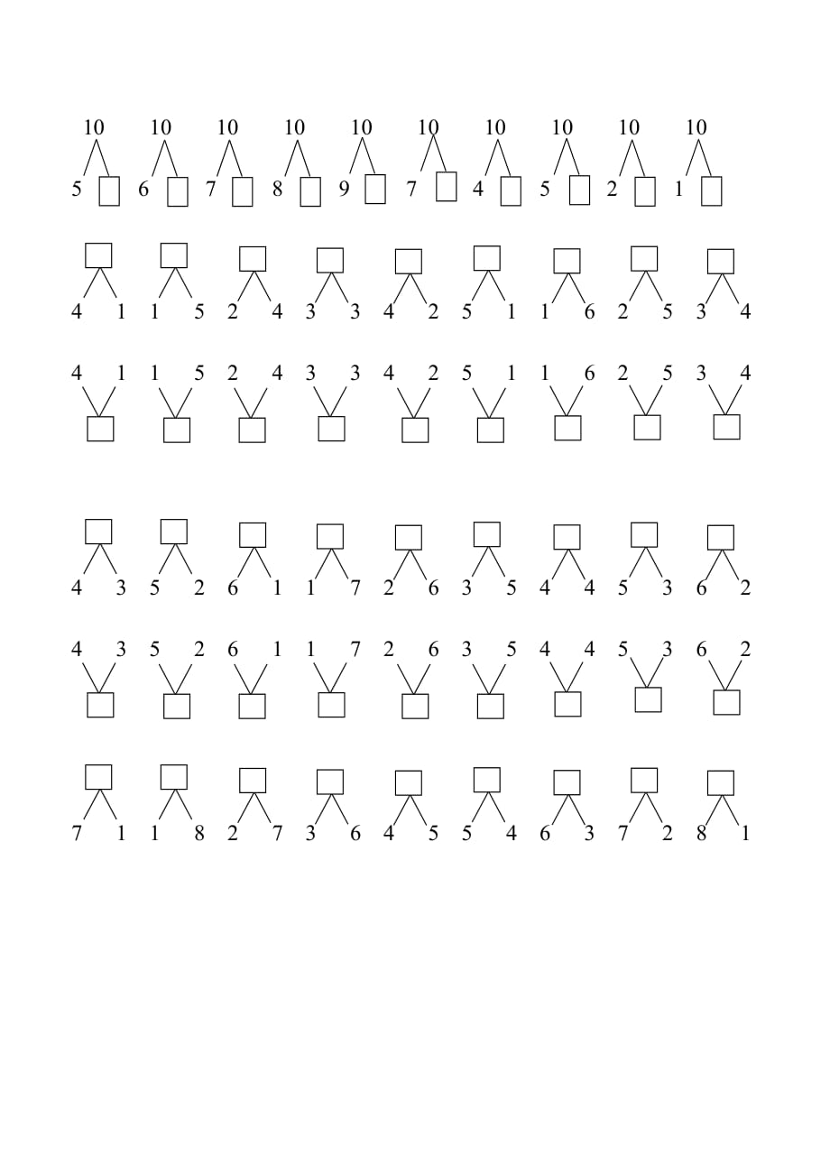 10以内数的分解与组合练习题一年级数学数学小学教育教育专区_第3页