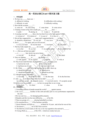 高一英語必修①Unit 5期末復習題