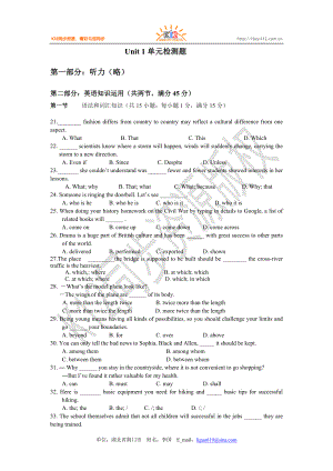 高二英語(yǔ)（選修八）unit 1 單元測(cè)試題1