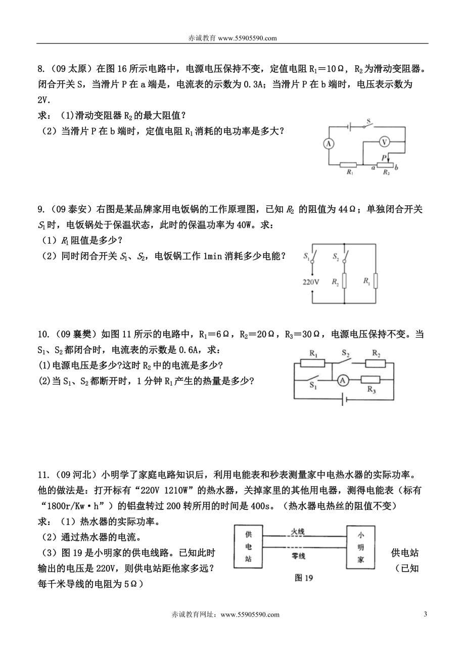 解答题目的软件在线_解答题目的软件_解答题目的软件免费