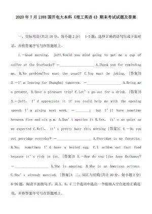 2020年7月1388國(guó)開(kāi)電大本科《理工英語(yǔ)4》期末考試試題及答案