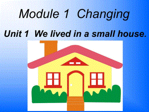 Unit 1 We lived in a small house ppt 課件