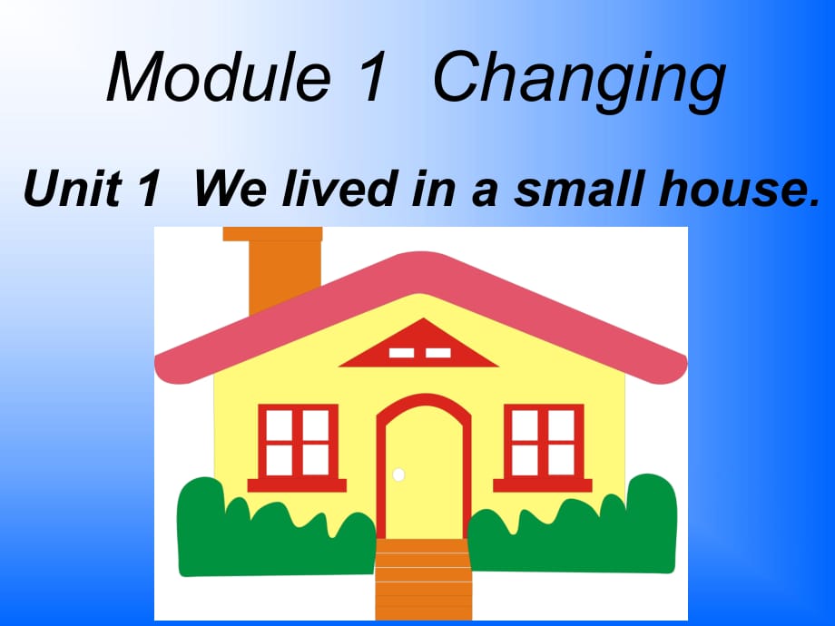 Unit 1 We lived in a small house ppt 课件_第1页