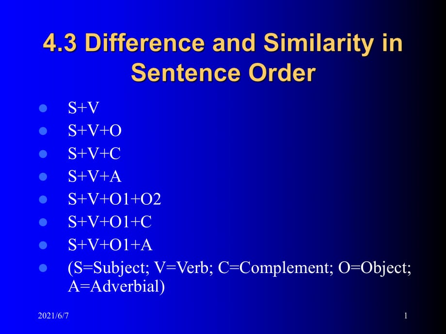 sentence-order-语序的调整_第1页