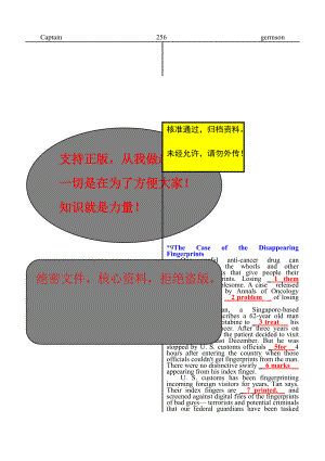 職稱英語考試 衛(wèi)生類 B 押題 小抄字典版