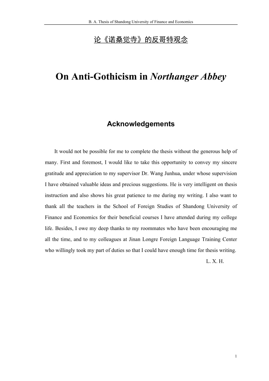 On AntiGothicism in Northanger Abbey论《诺桑觉寺》的反哥特观念_第1页
