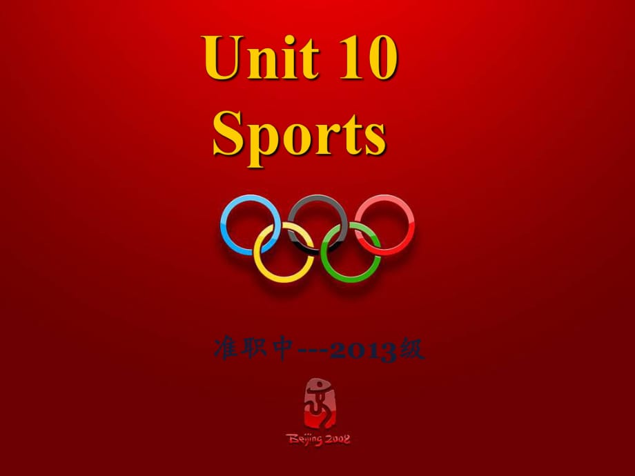 Unit10sports revision職高英語(yǔ) 基礎(chǔ)模塊_第1頁(yè)