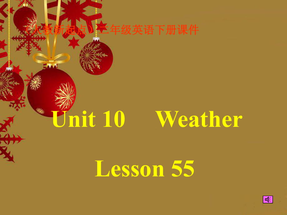 人教新起點小學英語二年級下冊課件 《Unit 10 Weather》ppt課件_第1頁