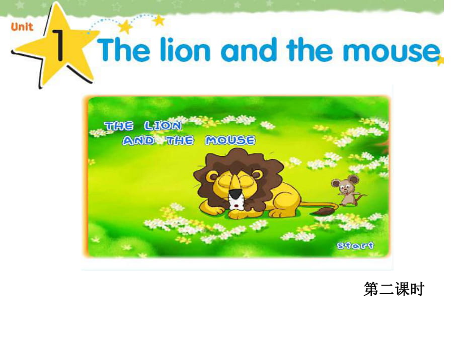 Unit1 The lion and mouse第二課時_第1頁