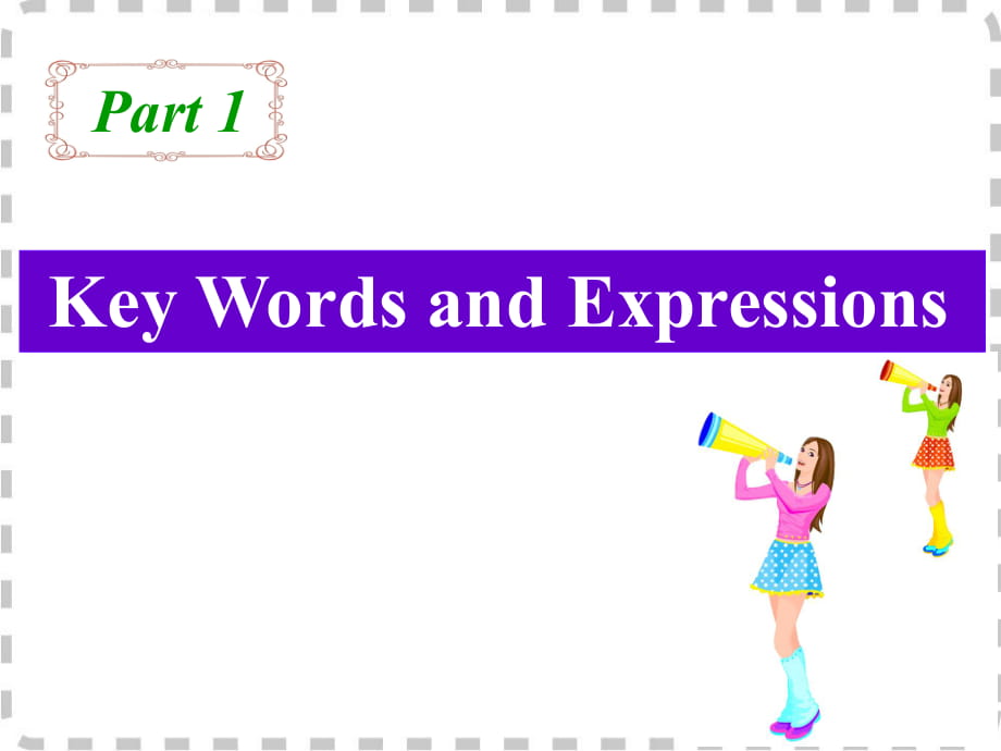 人教版高一英语必修一Unit1 words and expressions_第1页