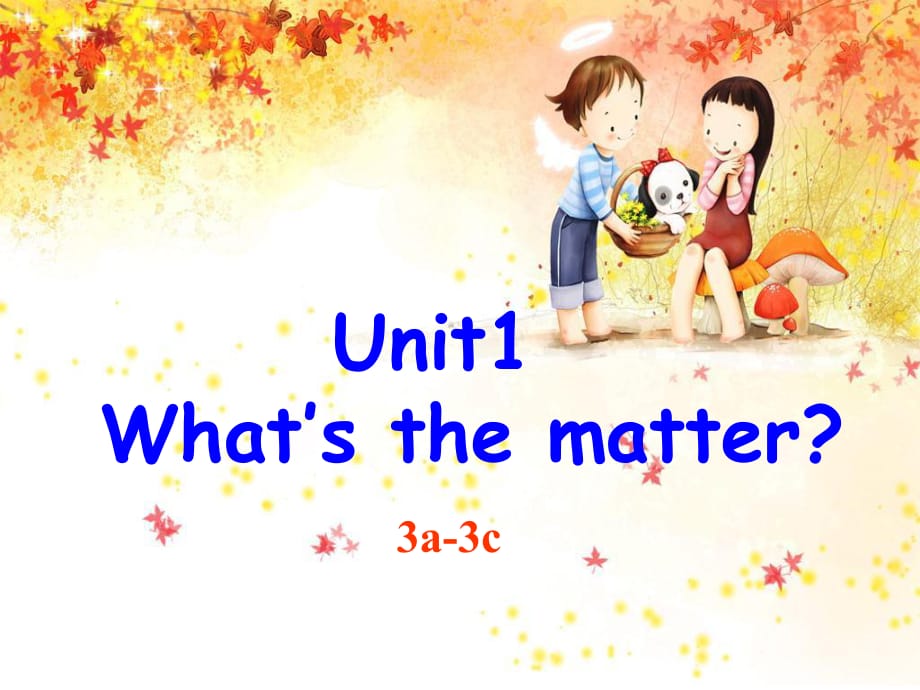 Unit1 What27s the matter (sectionA 3a-3c)課件_第1頁(yè)