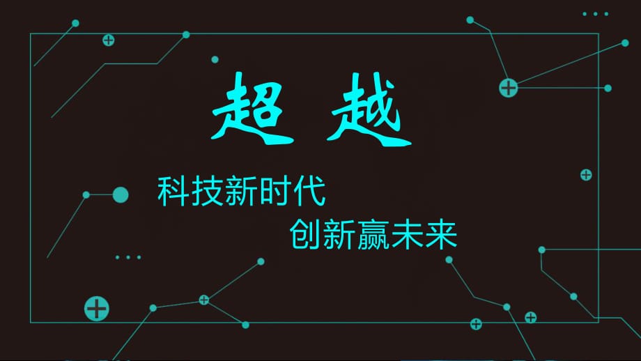 2021科技活動周總結_科技活動周總結_科技類活動總結