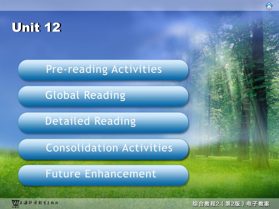 綜合教程 新世紀高等院校英語專業(yè)本科生系列教材 教師PPTBook 2 Unit12_第1頁